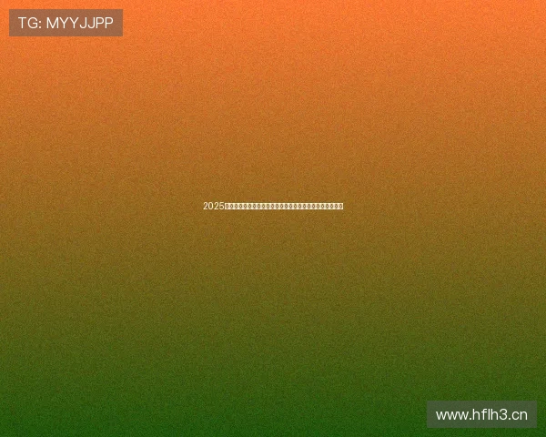 2025夏窗转会盘点英超豪购引爆全球榜单风暴资本博弈重塑格局 2025夏窗转会盘点英超豪购引爆全球榜单风暴资本博弈重塑格局