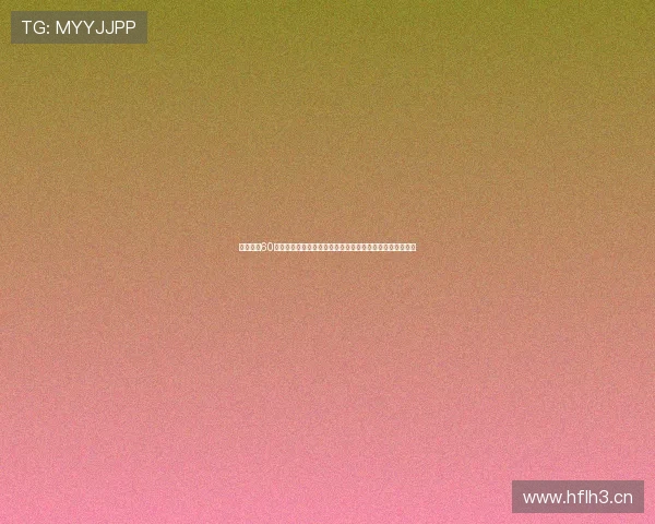 畅享高清60帧丝滑画面带来沉浸式流畅视觉新体验游戏影音全场景升级